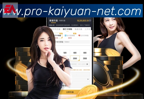 开元体育APP 体育赛事宣传图